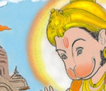 Hanuman