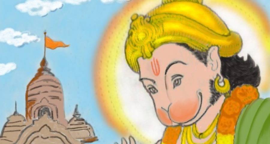 Hanuman Hanuman